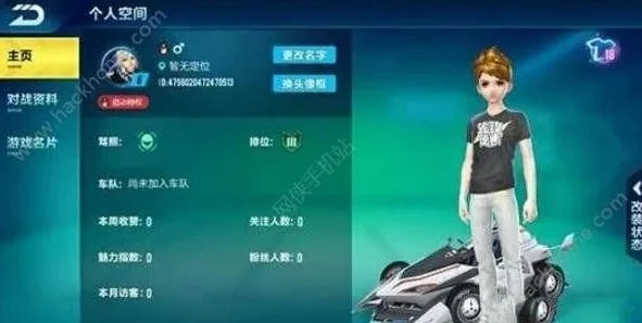 qq飞车名字特殊符号大全_QQ飞车名字特殊符号，打造独一无二的个性标识