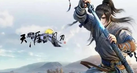 2021天涯明月刀手游什么职业好玩_天涯明月刀手游职业全解析，哪个职业最吃香？