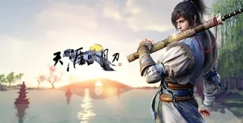 2021天涯明月刀手游什么职业好玩_天涯明月刀手游职业全解析，哪个职业最吃香？