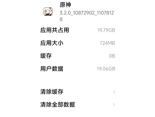 原神ios版有多大内存空间_原神iOS版内存占用，深入探究游戏大小背后的秘密