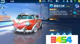 qq飞车电脑官网_探索QQ飞车官网PC端，畅享极速赛车世界