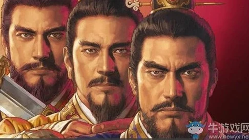 三国志战略版九游pc版能下吗知乎_三国志战略版九游PC版，下载可行性全解析
