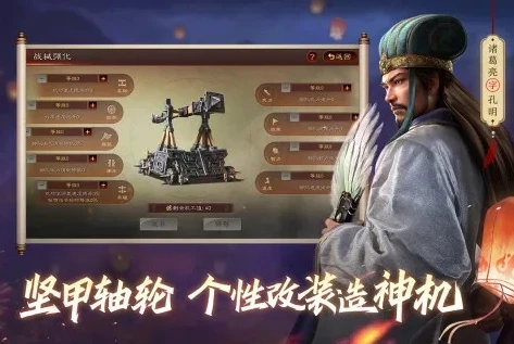 三国志战略版九游pc版能下吗知乎_三国志战略版九游PC版，下载可行性全解析