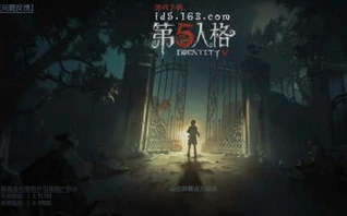 第五人格网易游戏官网_深入探索〈第五人格〉网易版，哥特式恐怖与策略竞技的奇妙融合