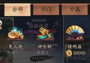 阴阳师礼包兑换入口官网_阴阳师礼包兑换入口全解析