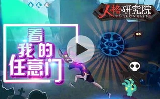 4399版的第五人格_探索4399第五人格PC版，一场独特的哥特式悬疑之旅