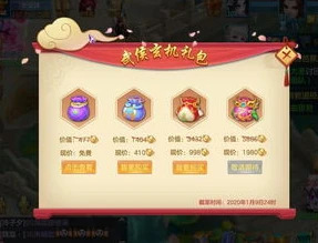 问道手游怎么获得时装礼包_问道手游时装获取全攻略，多种途径轻松拥有绚丽时装