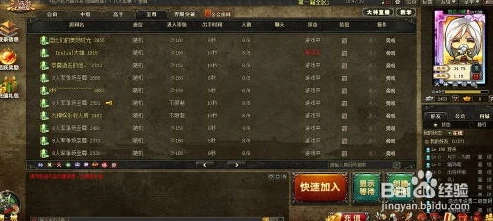 三国杀录像在哪查看?_三国杀录像保存位置全解析，轻松找到你的精彩战局