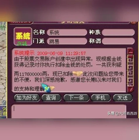 梦幻西游手游桌面版和安卓互通吗_梦幻西游手游桌面版与安卓互通性全解析