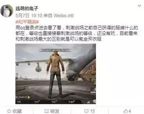 和平精英难言的真实姓名_和平精英难言，从默默无闻到传奇主播——孙川的电竞之路