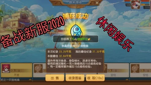 梦幻西游2020年7月新区开服_梦幻西游2020年7月新区，新征程的开启与无限可能