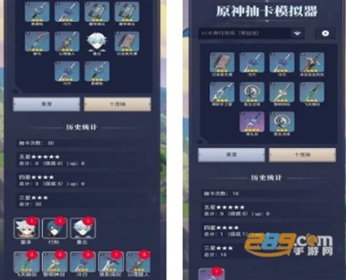 原神卡模拟器怎么玩不了_原神卡模拟器玩不了？解决方法与玩法全解析