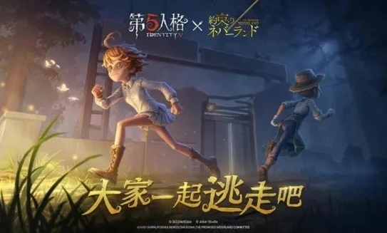 第五人格2021兑换码大全_第五人格2023紫皮解锁卡兑换码全解析，探索神秘的皮肤获取之旅