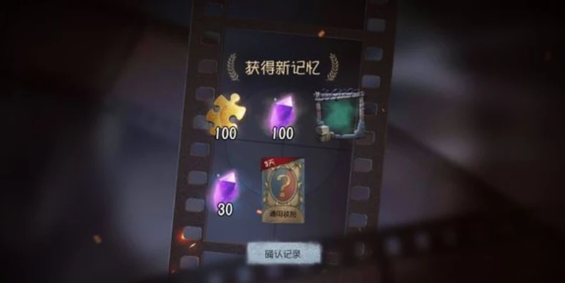 第五人格2021兑换码大全_第五人格2023紫皮解锁卡兑换码全解析，探索神秘的皮肤获取之旅