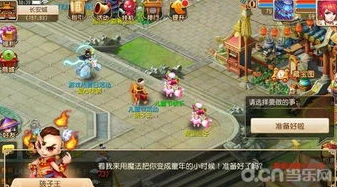 梦幻西游端游手游版_梦幻西游手游电脑版，重温经典梦幻之旅