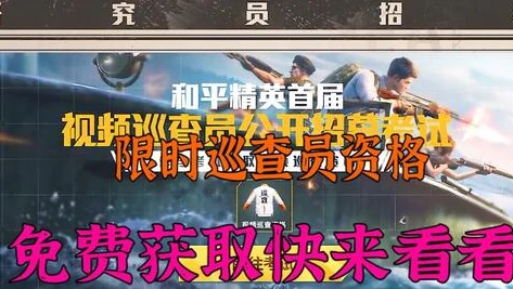 鲨鱼解说和平精英全部视频_深度解析鲨鱼和平精英解说，西瓜视频上的热血与策略世界