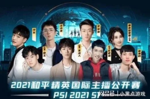 直播和平精英的主播有哪些_和平精英主播大盘点，那些在战场上激情四溢的游戏达人