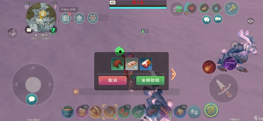创造与魔法龙树岛有什么稀有资源_创造与魔法，龙树岛精英怪掉落与稀有资源全解析