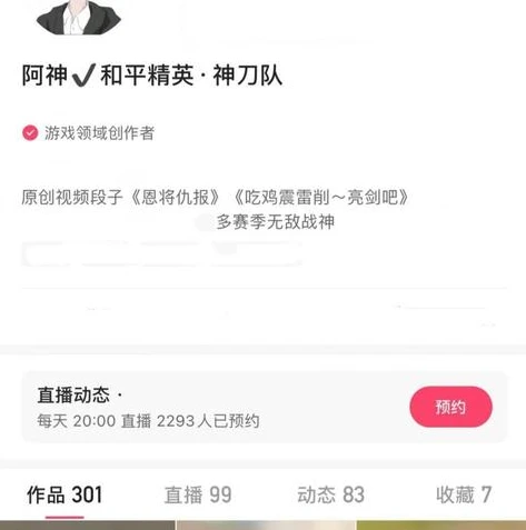 和平精英老六打法搞笑视频大全_和平精英中的老六打法，笑料百出的苟分秘籍