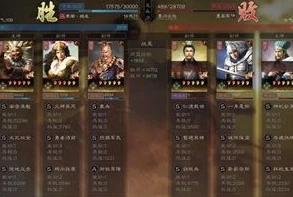 三国志战略版oppo电脑版官网_深入探索〈三国志战略版oppo电脑版〉，策略与热血的全新征程