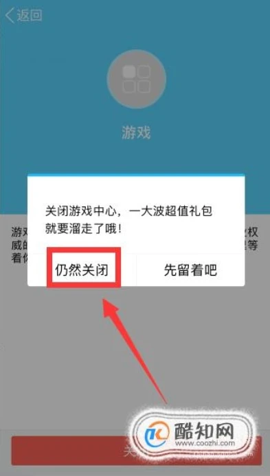 手机游戏推荐怎么关闭_2021不容错过的手机游戏推荐