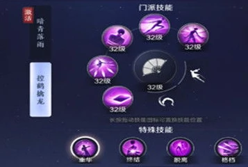 天刀手游唐门连招教学视频_天涯明月刀手游唐门连招技巧全解析