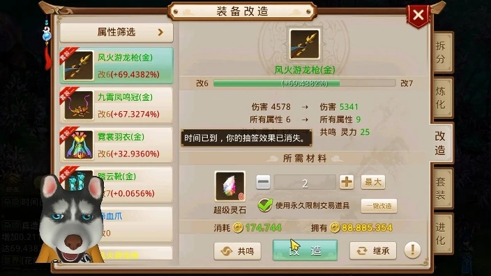 问道正版手游雷霆版自由交易攻略_问道正版手游雷霆版自由交易全攻略