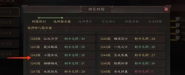 三国志战略版华为账号怎么转移_三国志战略版华为账号转移全攻略，步骤、注意事项与常见问题解答