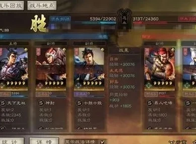 三国志战略版华为账号怎么转移_三国志战略版华为账号转移全攻略，步骤、注意事项与常见问题解答
