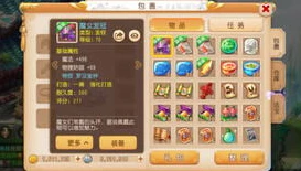 梦幻西游端游手游版怎么选区_梦幻西游端游手游版选区全攻略，如何选择适合自己的大区