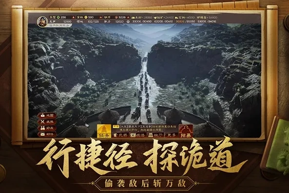 三国志战略版阿里游戏客户端_三国志战略版阿里客户端，畅享三国策略盛宴的全新体验