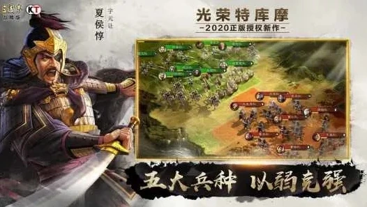 三国志战略版阿里游戏客户端_三国志战略版阿里客户端，畅享三国策略盛宴的全新体验