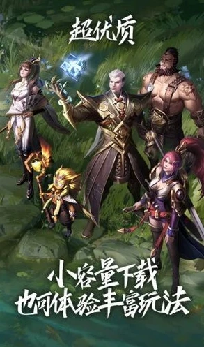 玩王者荣耀云游戏会扣钱吗安全吗_王者荣耀云游戏，扣费与安全全解析