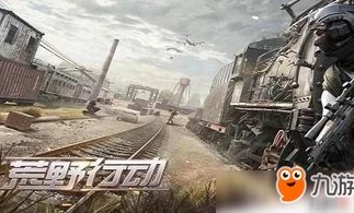 荒野行动新赛季什么时候结束_荒野行动21赛季结束时间推测及赛季回顾与展望