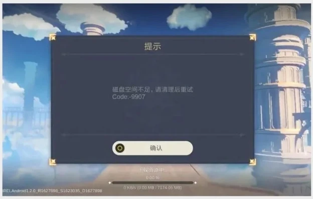 原神登录界面卡住_原神客户端登录界面卡死？原因与解决方法全解析
