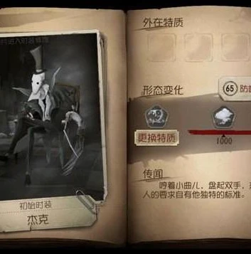 第五人格溜屠夫技巧_第五人格溜屠夫技巧，成为生存大师的秘籍