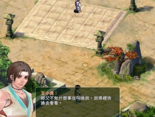 仙剑奇侠传单机版下载免费_仙剑奇侠传2单机版免费下载全知道