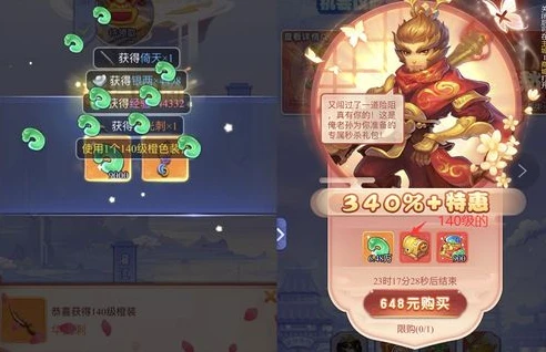 梦幻西游网页版大闹天空_梦幻西游手游网页版大闹天宫全攻略