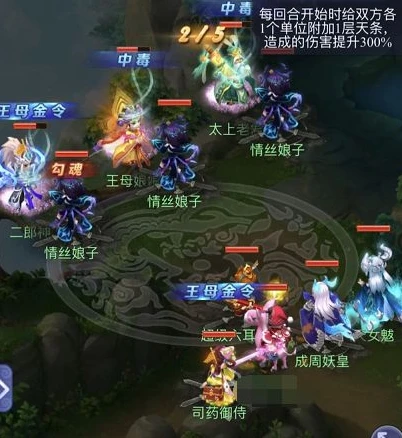 梦幻西游网页版大闹天空_梦幻西游手游网页版大闹天宫全攻略