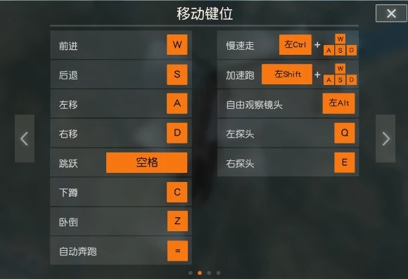 荒野行动pc版快捷键大全设置_荒野行动PC版快捷键大全，掌握快捷键，制霸荒野战场