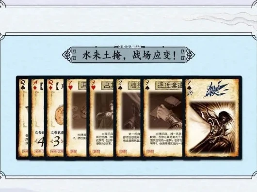 三国杀哪个版本好玩桌游_三国杀各版本深度解析，探寻最好玩的三国杀版本