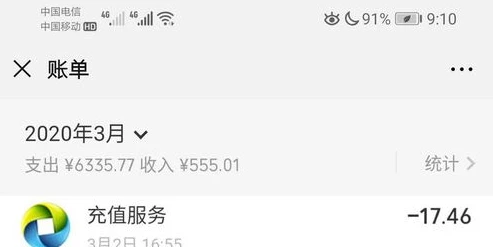 小孩子充钱和平精英怎么退款_儿童充值和平精英退款全攻略