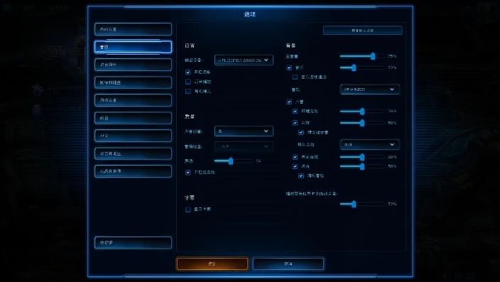 星际争霸a键设置不了_星际争霸A键无法设置？解决键盘快捷键失灵问题全攻略
