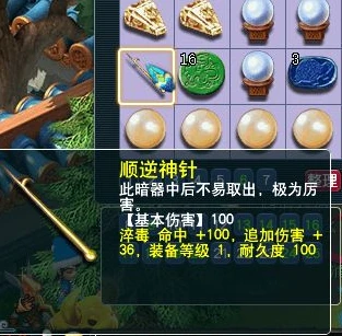 创造与魔法免费金币有什么用_创造与魔法免费金币，用途广泛的珍贵资源