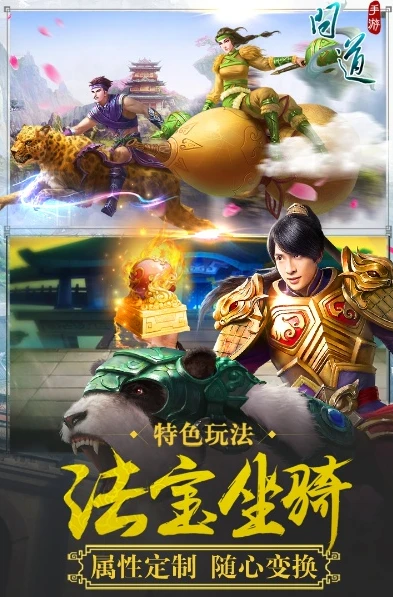 问道手游龙城版本下载安装最新_问道手游龙城版本下载安装全攻略