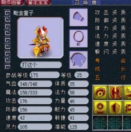 梦幻西游申诉中心官网登录不了_梦幻西游申诉中心官网登录失败？原因与解决办法全解析