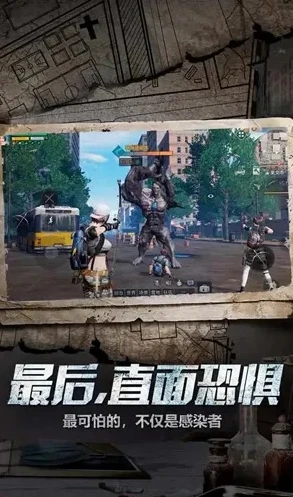 明日之后云游戏平台_畅享明日之后，云游戏在线玩的全新体验