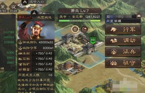 三国志战略版灵犀版是什么意思_深入解析三国志战略版灵犀版，官方兑换全知道