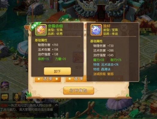 梦幻西游手游时空_梦幻西游手游时空纺织机全解析，探寻神秘所在与独特功能