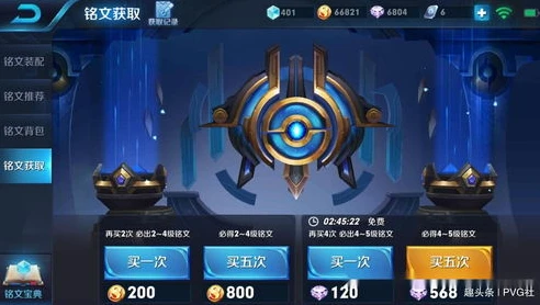 王者荣耀官方出号渠道在哪_探寻王者荣耀官方出号渠道，安全与合规的账号交易之路